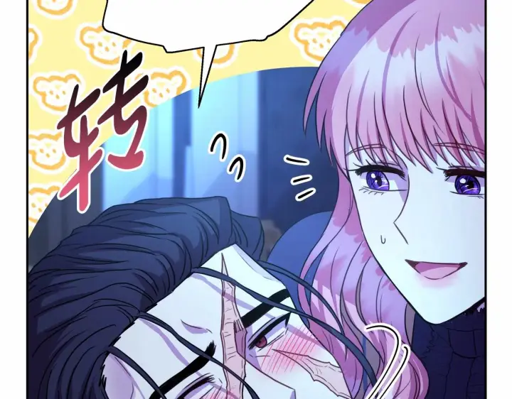 漫画《反正是欧风小甜漫》第15话 被吻、被调戏第193张图