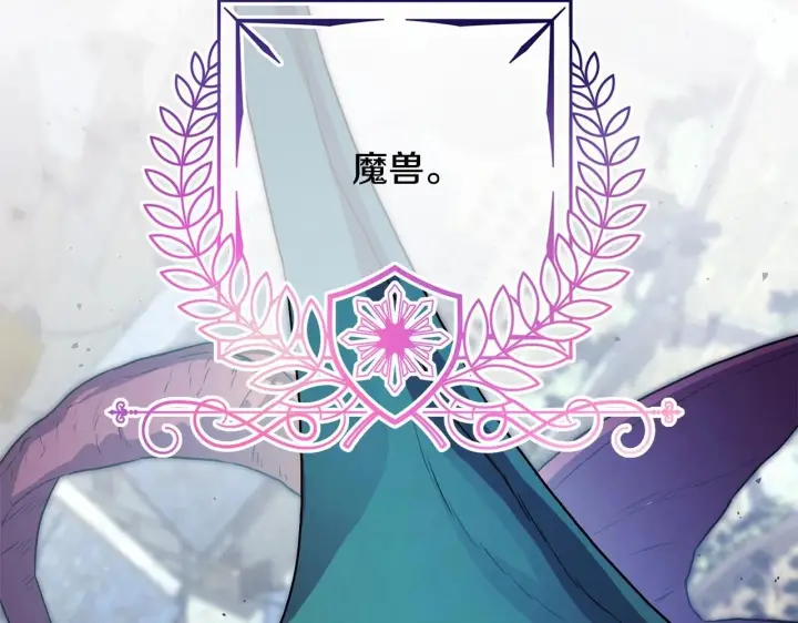 漫画《反正是欧风小甜漫》第15话 被吻、被调戏第2张图