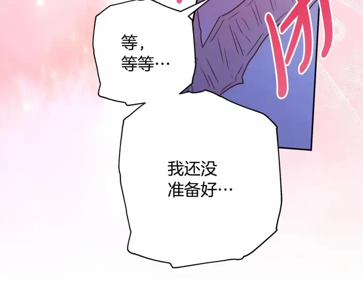 漫画《反正是欧风小甜漫》第15话 被吻、被调戏第201张图