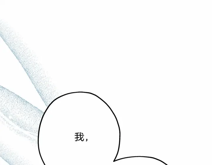 漫画《反正是欧风小甜漫》第15话 被吻、被调戏第215张图