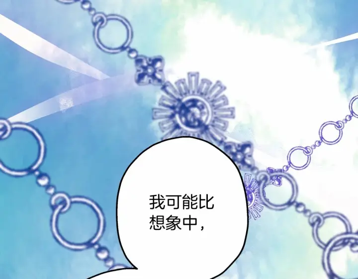 漫画《反正是欧风小甜漫》第15话 被吻、被调戏第219张图