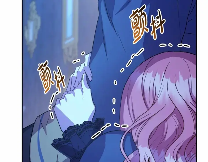 漫画《反正是欧风小甜漫》第15话 被吻、被调戏第223张图