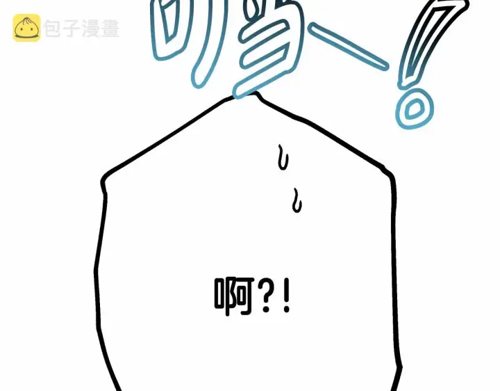 漫画《反正是欧风小甜漫》第15话 被吻、被调戏第239张图