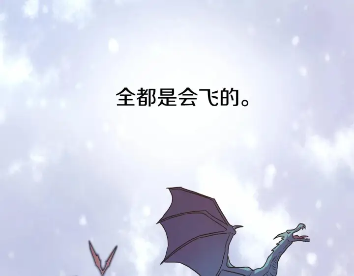 漫画《反正是欧风小甜漫》第15话 被吻、被调戏第26张图