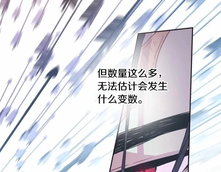 漫画《反正是欧风小甜漫》第15话 被吻、被调戏第30张图