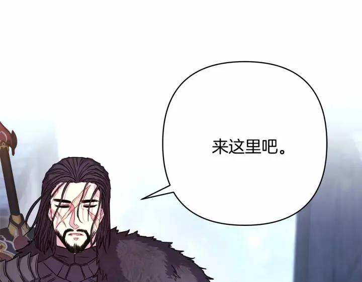 漫画《反正是欧风小甜漫》第15话 被吻、被调戏第36张图