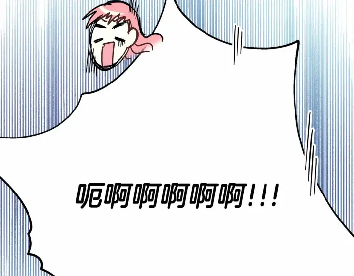 漫画《反正是欧风小甜漫》第15话 被吻、被调戏第53张图