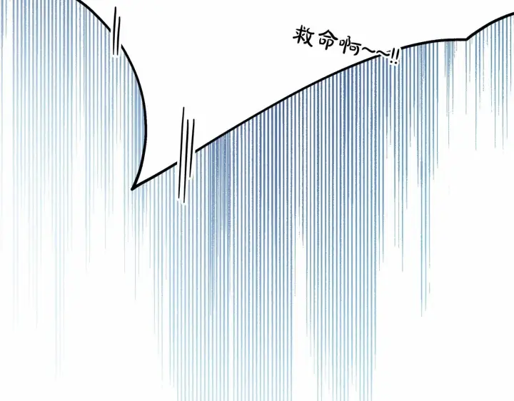 漫画《反正是欧风小甜漫》第15话 被吻、被调戏第54张图