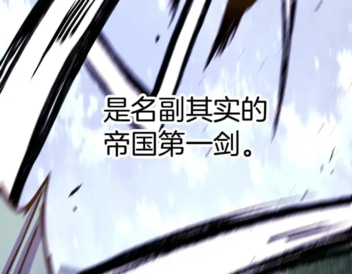 漫画《反正是欧风小甜漫》第15话 被吻、被调戏第73张图