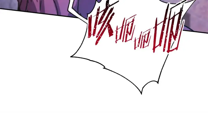 漫画《反正是欧风小甜漫》第15话 被吻、被调戏第86张图
