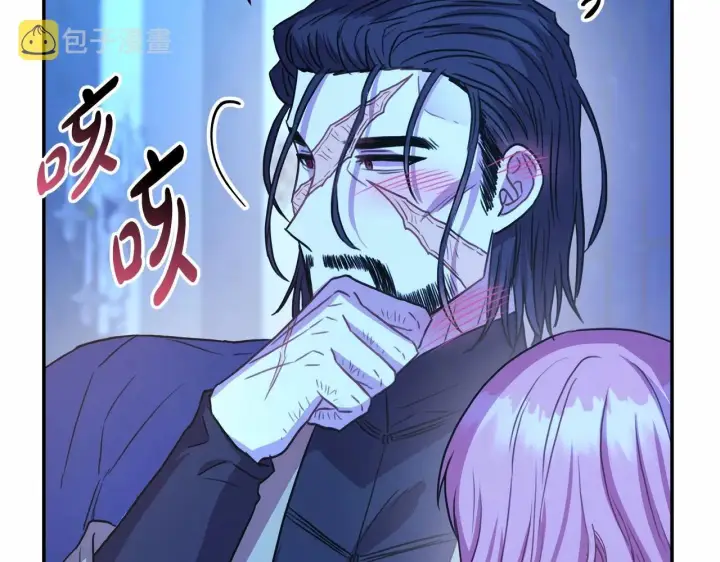 漫画《反正是欧风小甜漫》第16话 沉浸式亲吻第141张图