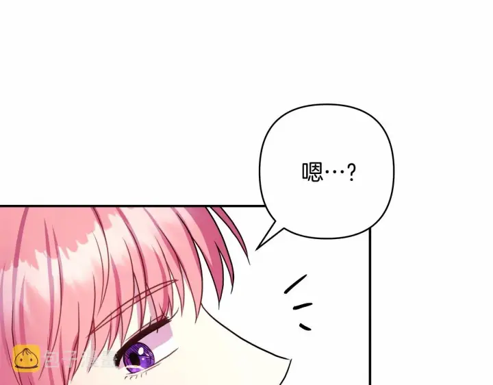 漫画《反正是欧风小甜漫》第16话 沉浸式亲吻第163张图