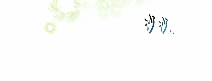 漫画《反正是欧风小甜漫》第16话 沉浸式亲吻第176张图