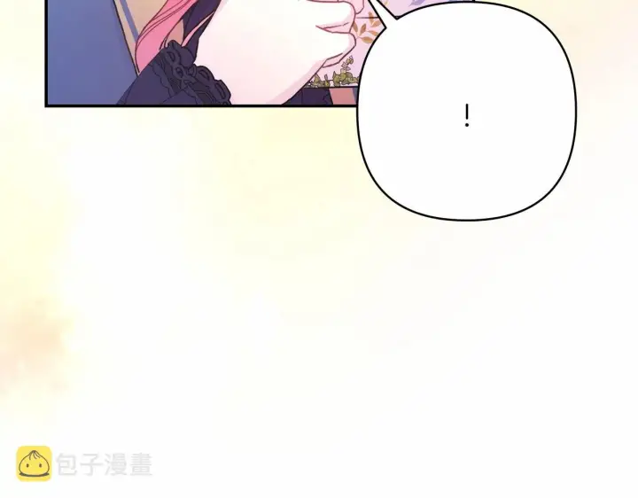 漫画《反正是欧风小甜漫》第16话 沉浸式亲吻第180张图