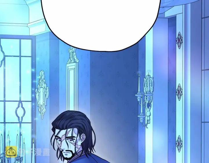 漫画《反正是欧风小甜漫》第16话 沉浸式亲吻第2张图
