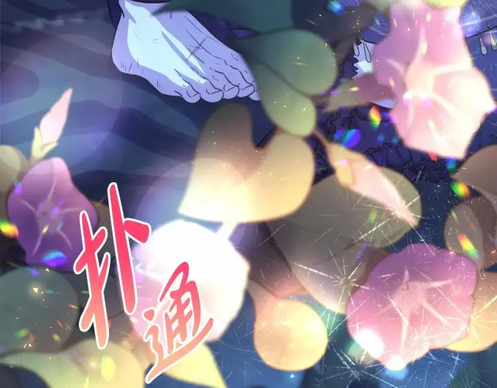 漫画《反正是欧风小甜漫》第16话 沉浸式亲吻第39张图
