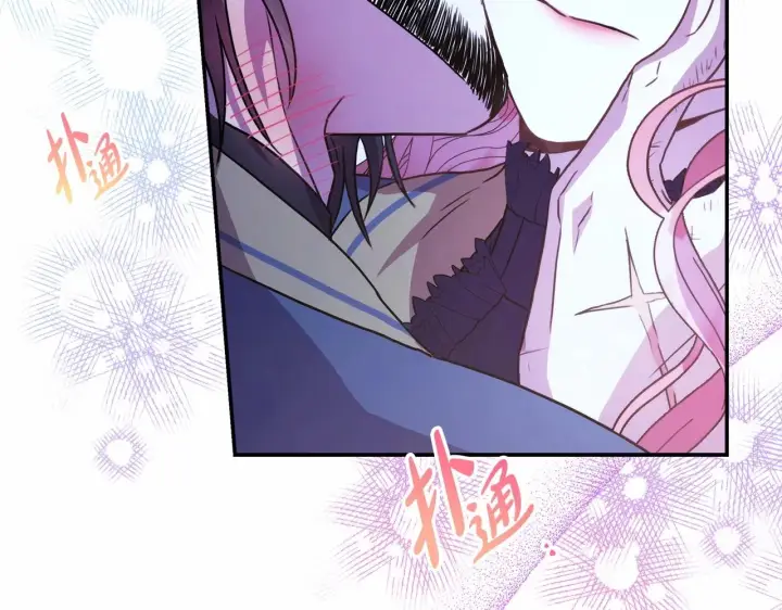 漫画《反正是欧风小甜漫》第16话 沉浸式亲吻第49张图