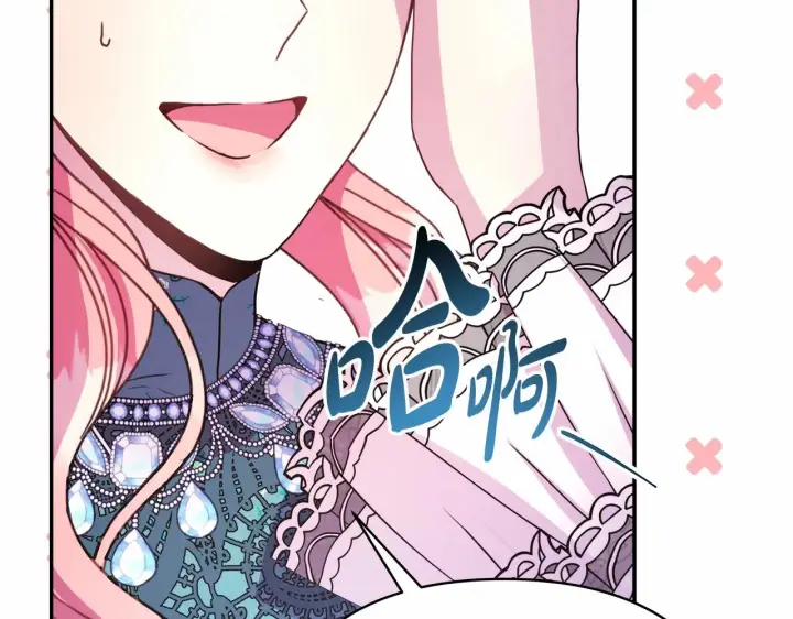 漫画《反正是欧风小甜漫》第17话 第三者介入，大公慌了第118张图