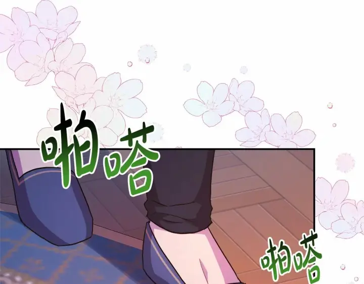漫画《反正是欧风小甜漫》第17话 第三者介入，大公慌了第12张图