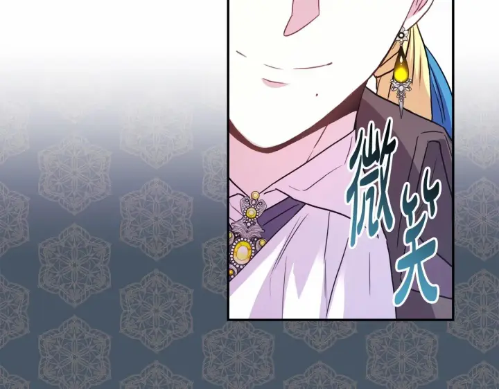 漫画《反正是欧风小甜漫》第17话 第三者介入，大公慌了第125张图