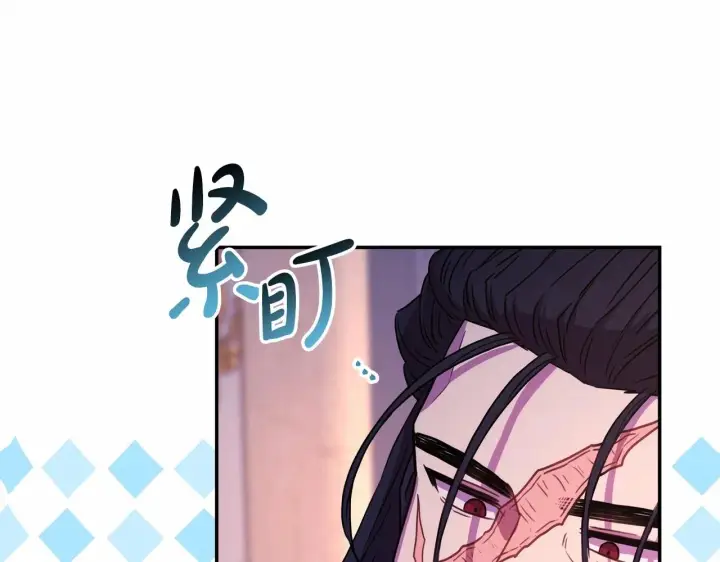漫画《反正是欧风小甜漫》第17话 第三者介入，大公慌了第23张图