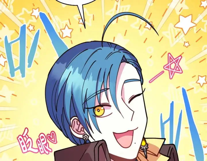 漫画《反正是欧风小甜漫》第17话 第三者介入，大公慌了第236张图