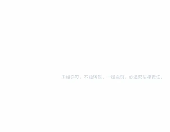 漫画《反正是欧风小甜漫》第17话 第三者介入，大公慌了第242张图