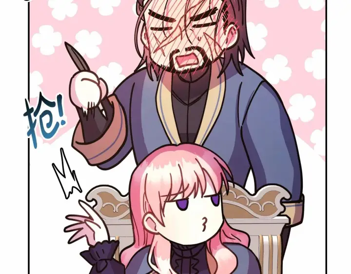 漫画《反正是欧风小甜漫》第17话 第三者介入，大公慌了第48张图