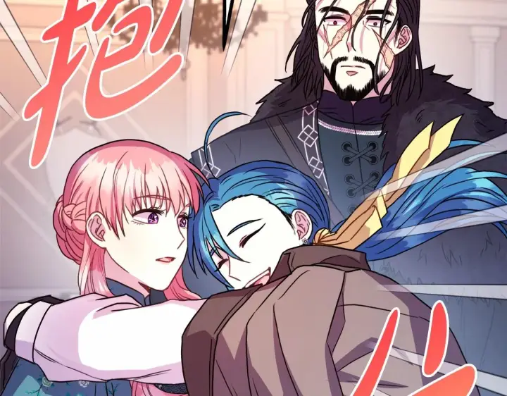 漫画《反正是欧风小甜漫》第17话 第三者介入，大公慌了第77张图