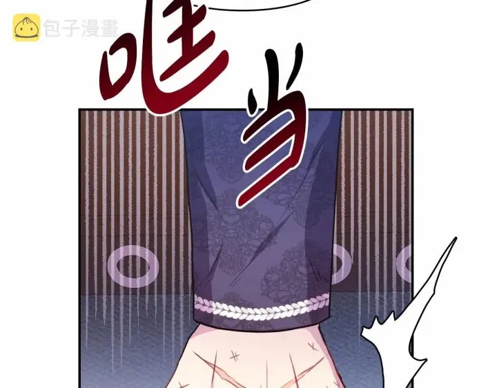 漫画《反正是欧风小甜漫》第18话 最强助攻上线第117张图