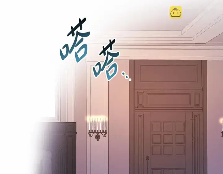 漫画《反正是欧风小甜漫》第18话 最强助攻上线第140张图