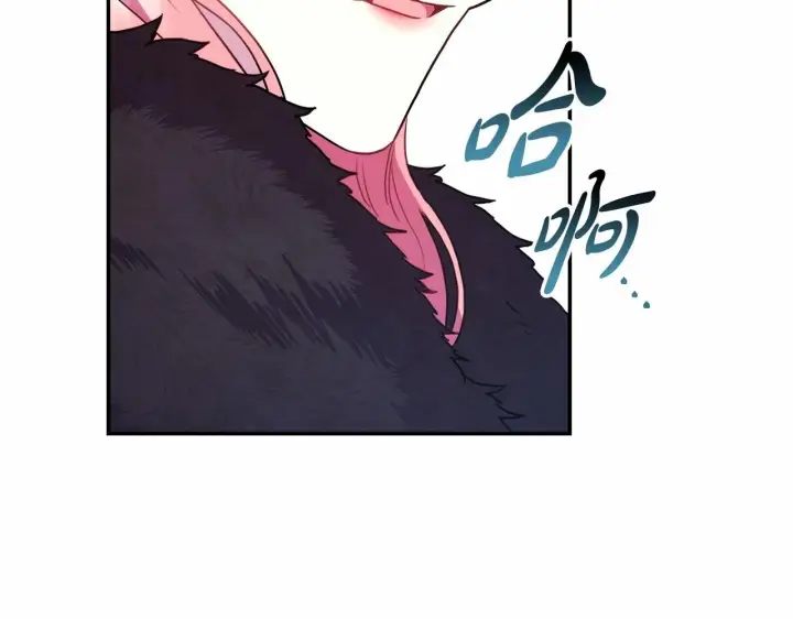 漫画《反正是欧风小甜漫》第18话 最强助攻上线第143张图