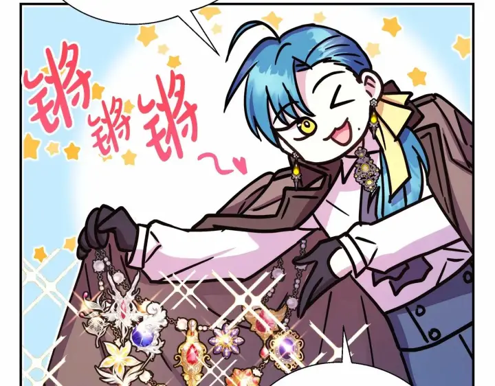 漫画《反正是欧风小甜漫》第18话 最强助攻上线第165张图
