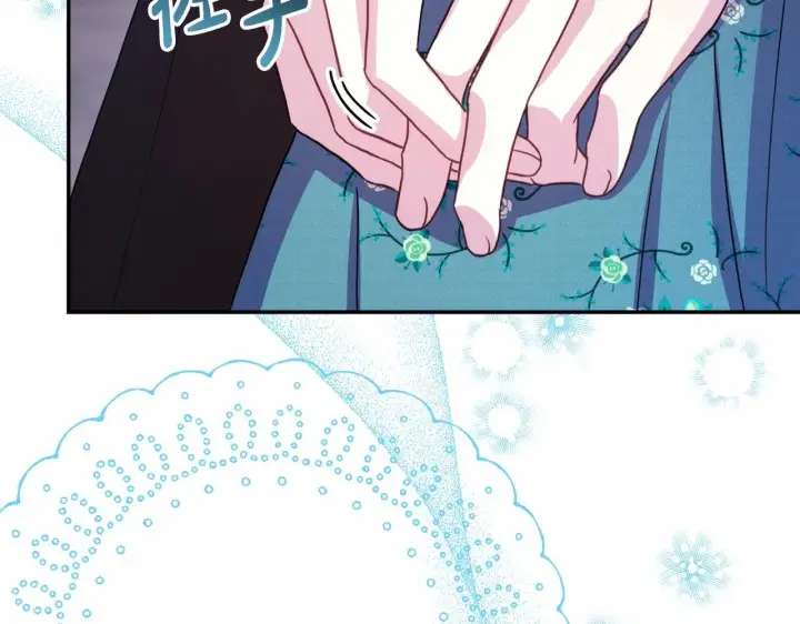 漫画《反正是欧风小甜漫》第18话 最强助攻上线第190张图