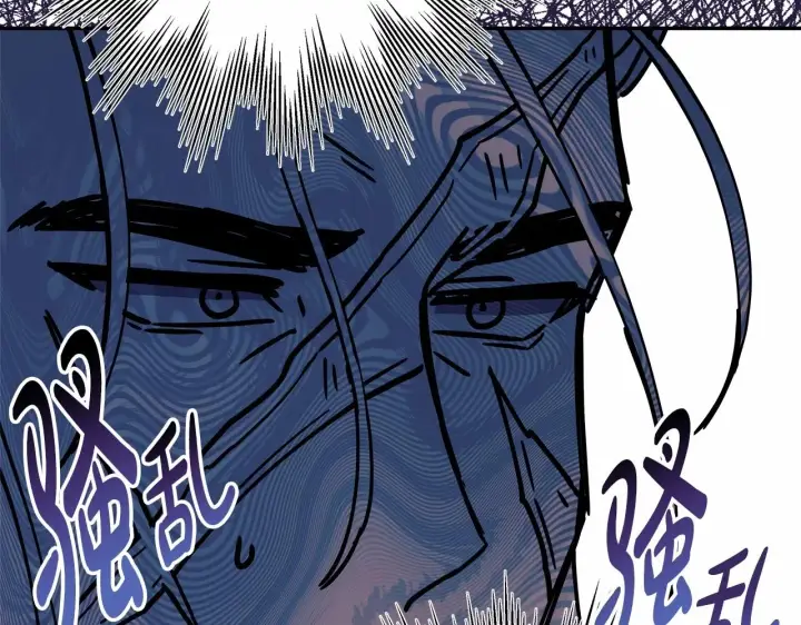 漫画《反正是欧风小甜漫》第18话 最强助攻上线第29张图
