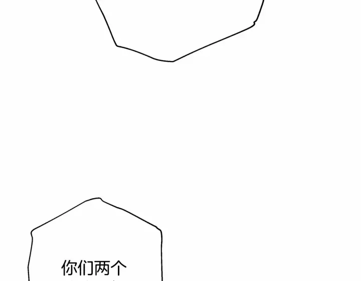 漫画《反正是欧风小甜漫》第18话 最强助攻上线第55张图