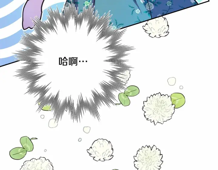 漫画《反正是欧风小甜漫》第18话 最强助攻上线第66张图