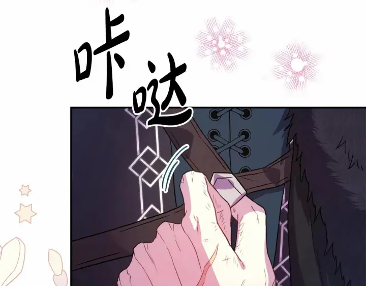 漫画《反正是欧风小甜漫》第18话 最强助攻上线第82张图