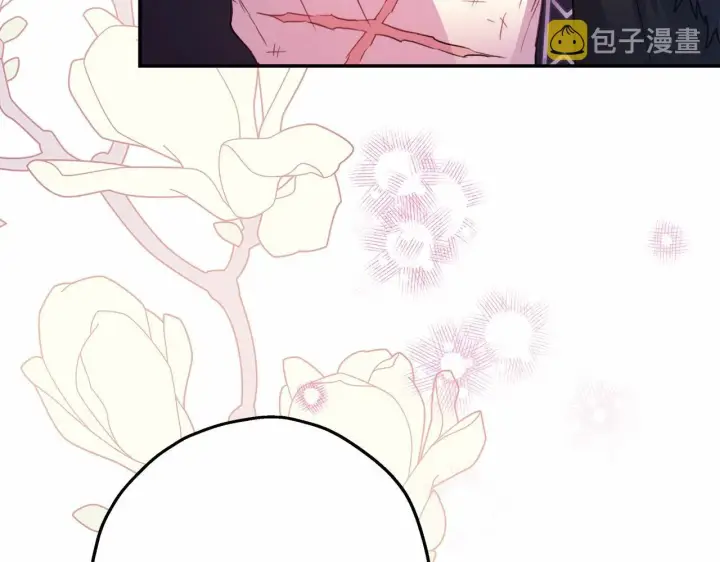 漫画《反正是欧风小甜漫》第18话 最强助攻上线第83张图