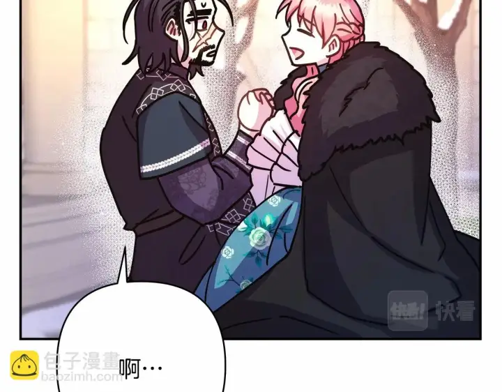 漫画《反正是欧风小甜漫》第19话 硬汉也柔情第104张图