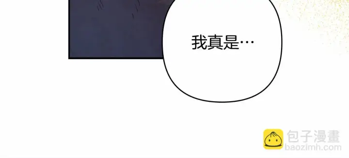 漫画《反正是欧风小甜漫》第19话 硬汉也柔情第119张图