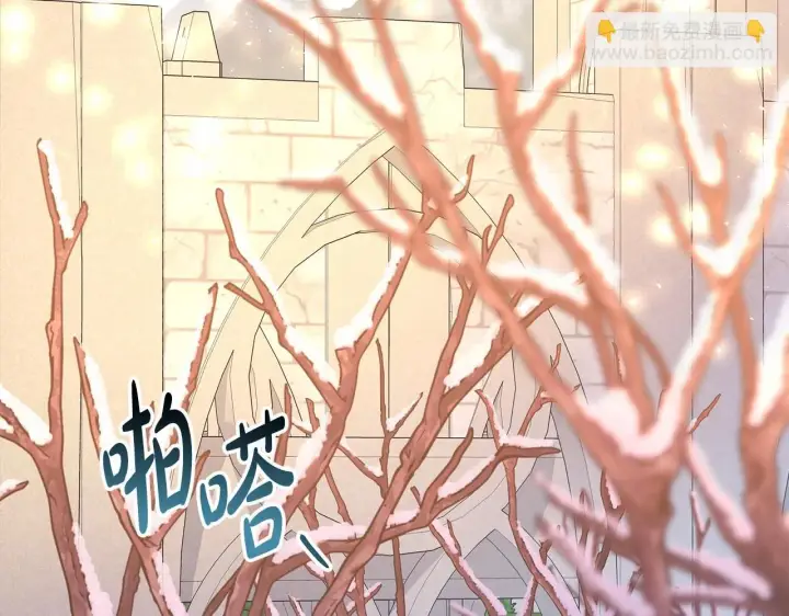 漫画《反正是欧风小甜漫》第19话 硬汉也柔情第13张图