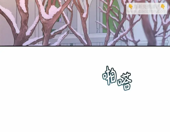 漫画《反正是欧风小甜漫》第19话 硬汉也柔情第14张图