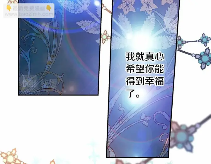 漫画《反正是欧风小甜漫》第19话 硬汉也柔情第140张图