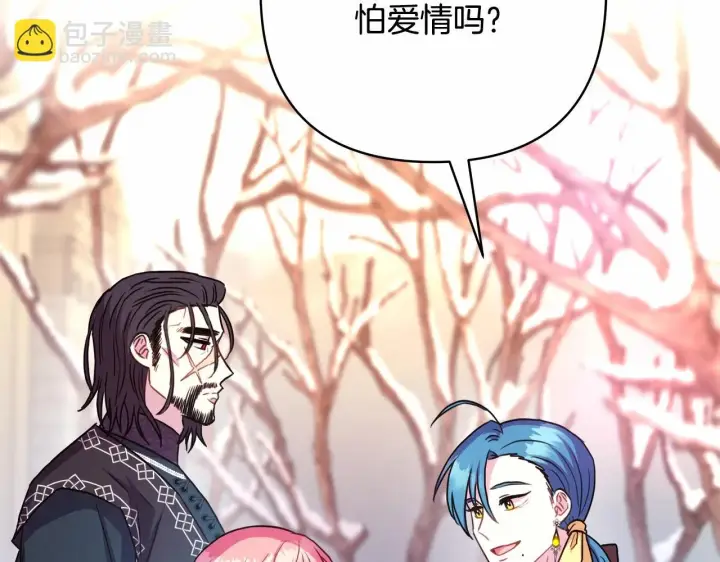 漫画《反正是欧风小甜漫》第19话 硬汉也柔情第150张图