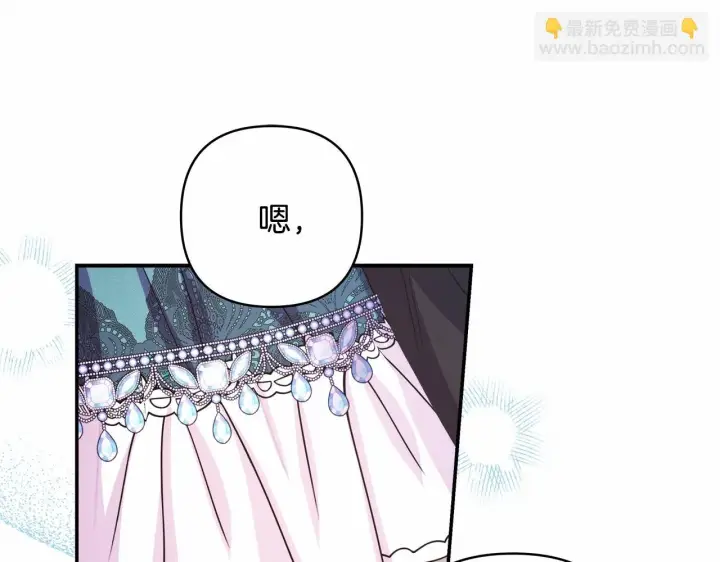 漫画《反正是欧风小甜漫》第19话 硬汉也柔情第154张图