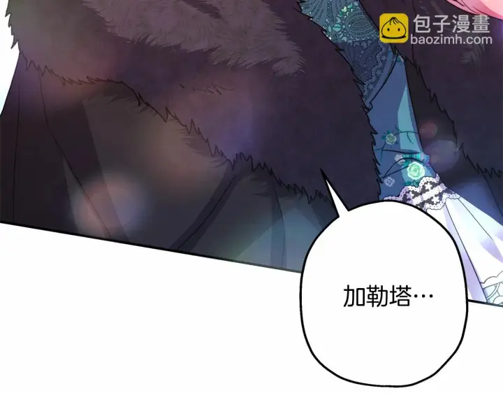 漫画《反正是欧风小甜漫》第19话 硬汉也柔情第179张图