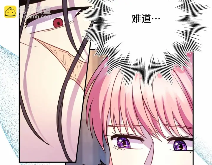 漫画《反正是欧风小甜漫》第19话 硬汉也柔情第2张图