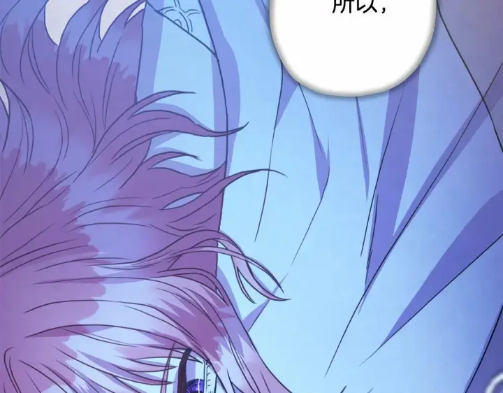 漫画《反正是欧风小甜漫》第19话 硬汉也柔情第205张图