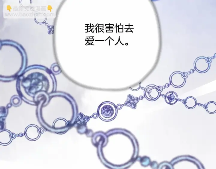 漫画《反正是欧风小甜漫》第19话 硬汉也柔情第207张图